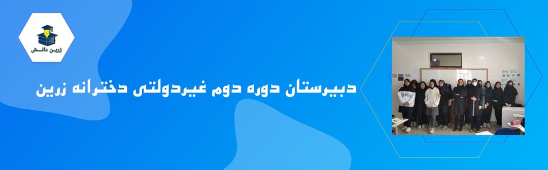 ثبت‌نام 1404-1403