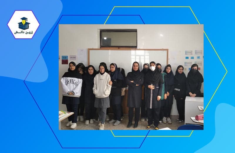دبیرستان دوره دوم غیردولتی دخترانه زرین