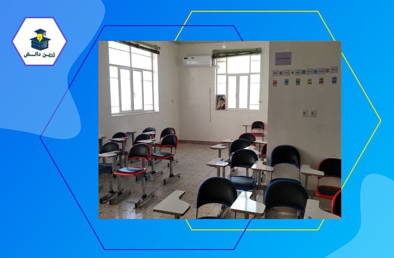 دبیرستان دوره دوم غیردولتی دخترانه زرین